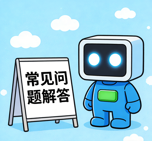 天津盛煌平台常见问题
